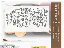 Sites similar to koundohonten.jp