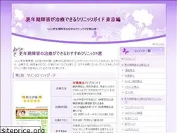 Sites similar to kounenki-clinic.com