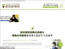 Sites similar to kounin-jyuku.com