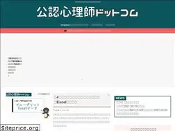 Sites similar to kounin-shinrishi.com