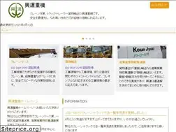 Sites similar to kounjyuki.co.jp