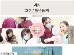 Sites similar to kouno-dc.net