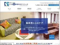 Sites similar to kouno-nsc.or.jp