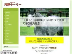 Sites similar to kouno-tera.com