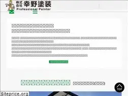 Sites similar to kouno-tosou.com