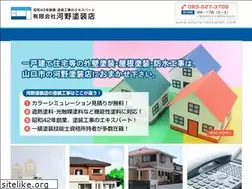 Sites similar to kouno-tosouten.com