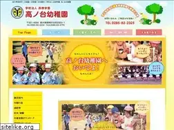 Sites similar to kounodai.jp