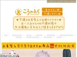 Sites similar to kounofuku.net