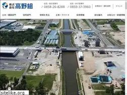 Sites similar to kounogumi.co.jp