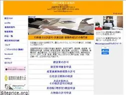 Sites similar to kounogyousei.net