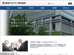 Sites similar to kounoike.jp