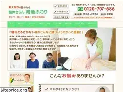 Sites similar to kounoikefuwari.com