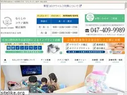 Sites similar to kounoshika.net