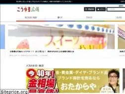 Sites similar to kounosu-portal.jp