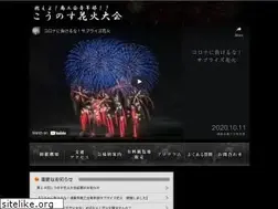 Sites similar to kounosuhanabi.com