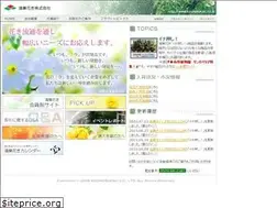 Sites similar to kounosukaki.co.jp