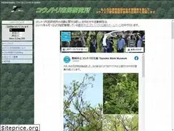 Sites similar to kounotori.org