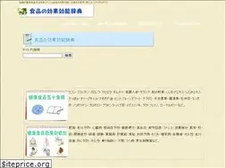 Sites similar to kounoujiten.com