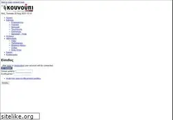Sites similar to kounoupi.gr