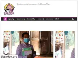 Sites similar to kounsvachhlat.com