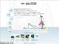Sites similar to kouon.com