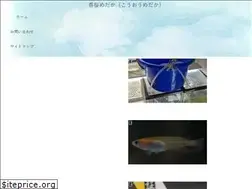 Sites similar to kououmedaka.com
