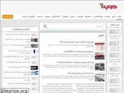 Sites similar to koupeh.com
