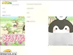 Sites similar to koupenchan-app.jp
