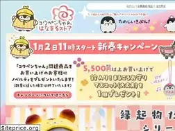 Sites similar to koupenchan-store.jp