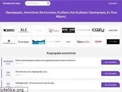 Sites similar to kouponia.org