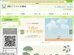 Sites similar to kourai-f.jp