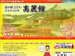 Sites similar to kouraikan.com