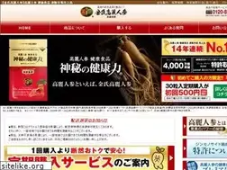Sites similar to kouraininjin.com