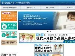 Sites similar to kouraininjin.net