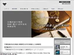 Sites similar to kourajimusyo.com