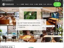 Sites similar to kouraku-fudousan.com