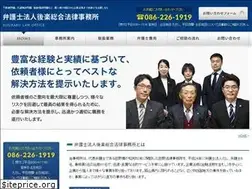 Sites similar to kouraku-law-office.com