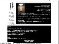 Sites similar to kouraku-sushi.jp