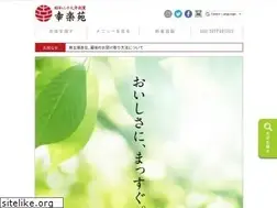 Sites similar to kourakuen.co.jp