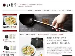 Sites similar to kourantei-shop.com