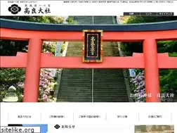 Sites similar to kourataisya.or.jp
