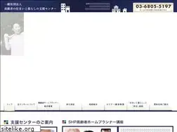 Sites similar to kourei-shien.or.jp