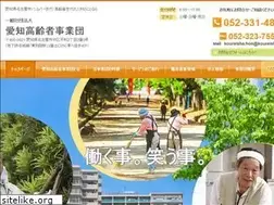 Sites similar to koureisha.or.jp