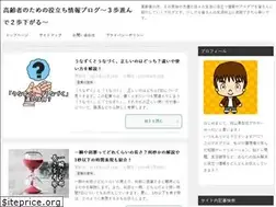Sites similar to koureisya-blog.info