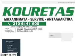 Sites similar to kouretas.gr