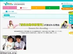 Sites similar to kouri-dls.co.jp