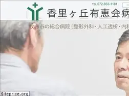 Sites similar to kourigaoka.jp