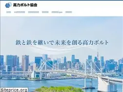 Sites similar to kouriki-bolt.jp