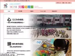 Sites similar to kourin.or.jp
