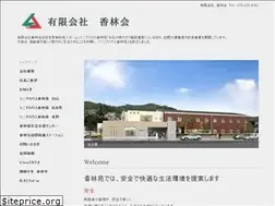 Sites similar to kourinkai-kanazawa.jp
